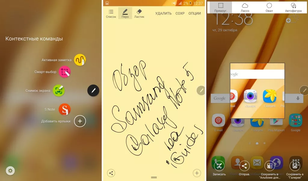 Обзор Samsung Galaxy Note 5 Обзор Samsung Galaxy Note 5