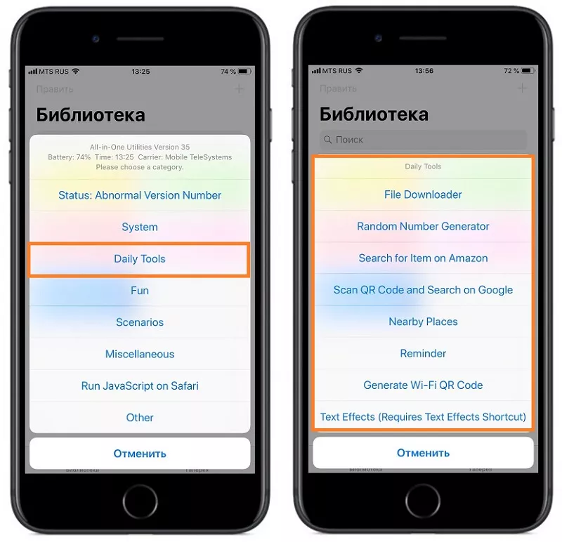 Daily Tools Daily Tools