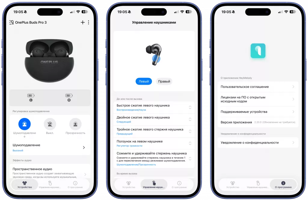 OnePlus Buds Pro 3 OnePlus Buds Pro 3