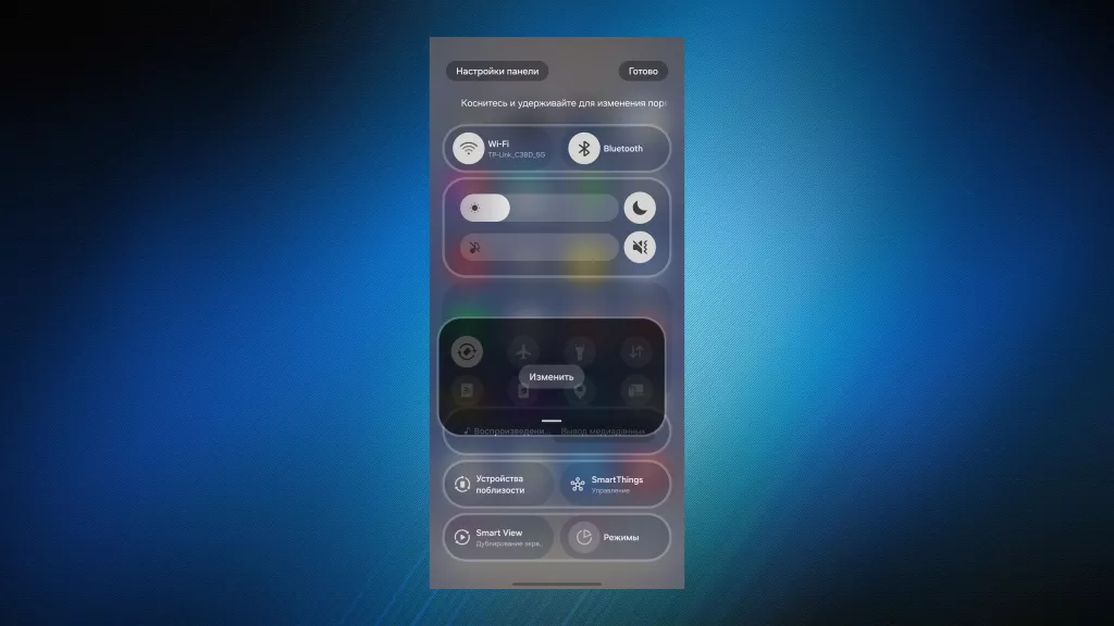 шторка места.png