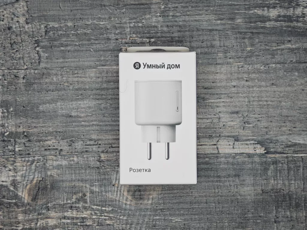 Умная розетка Яндекса Умная розетка Яндекса