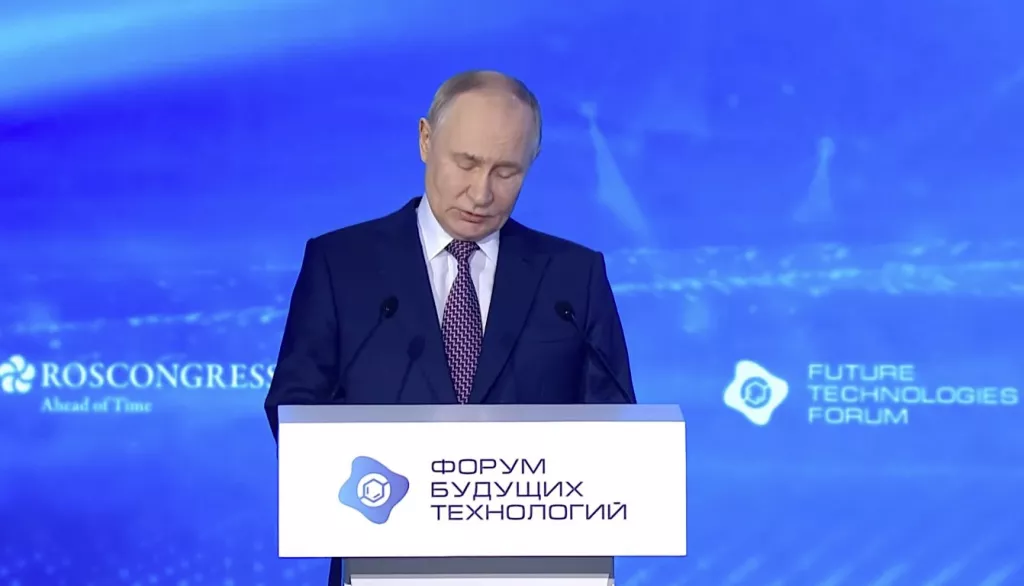 Путин Путин