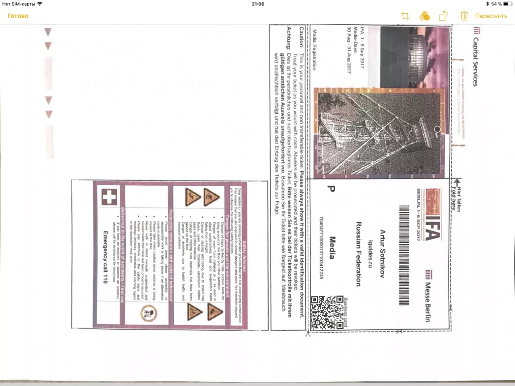 Полный обзор iOS 11 — изменения для iPad Полный обзор iOS 11 — изменения для iPad