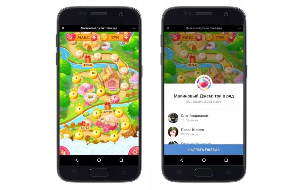 Вконтакте HTML5-игры Вконтакте HTML5-игры