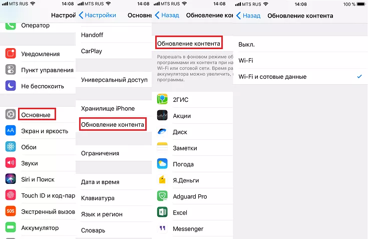 Обновление контента IMG_0889.PNG