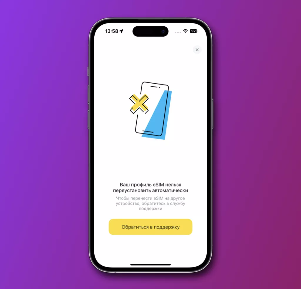 Т-мобайл Т-мобайл