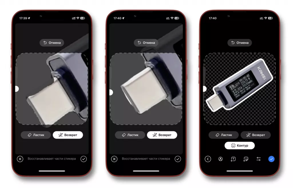 Стикер Стикер