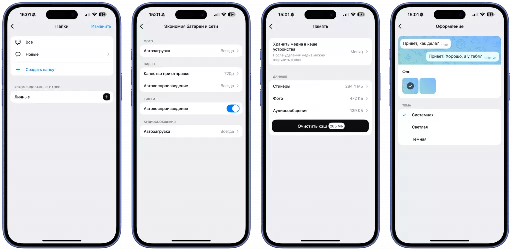 Настройки MAX Настройки MAX
