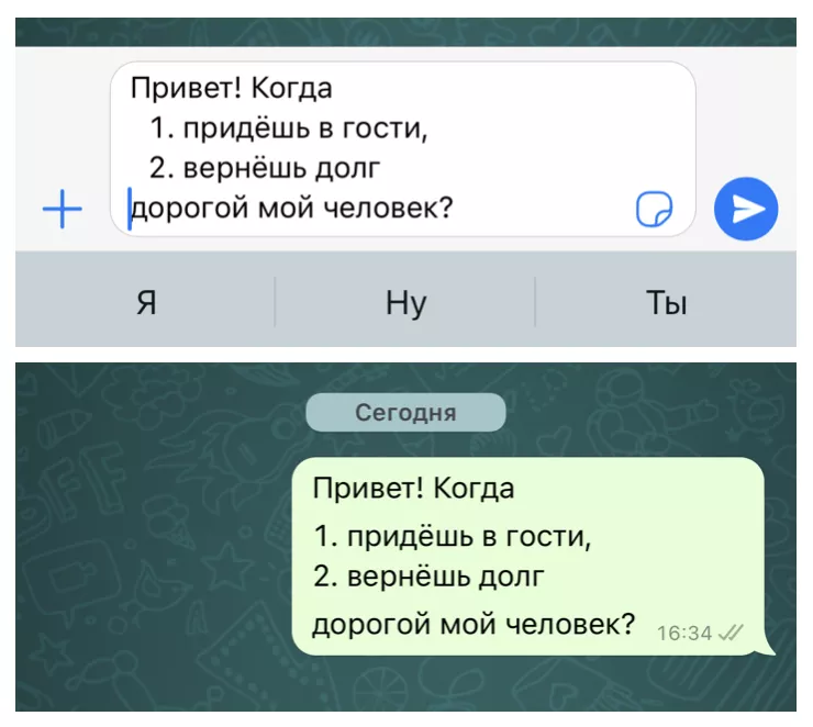 Цифры Цифры