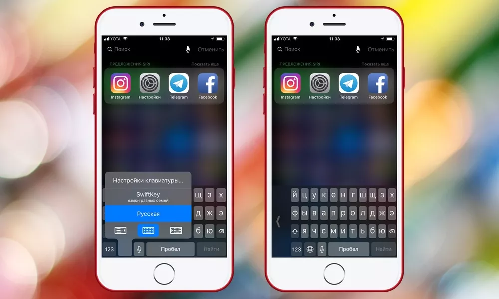 Полный обзор iOS 11 — изменения в интерфейсе Полный обзор iOS 11 — изменения в интерфейсе