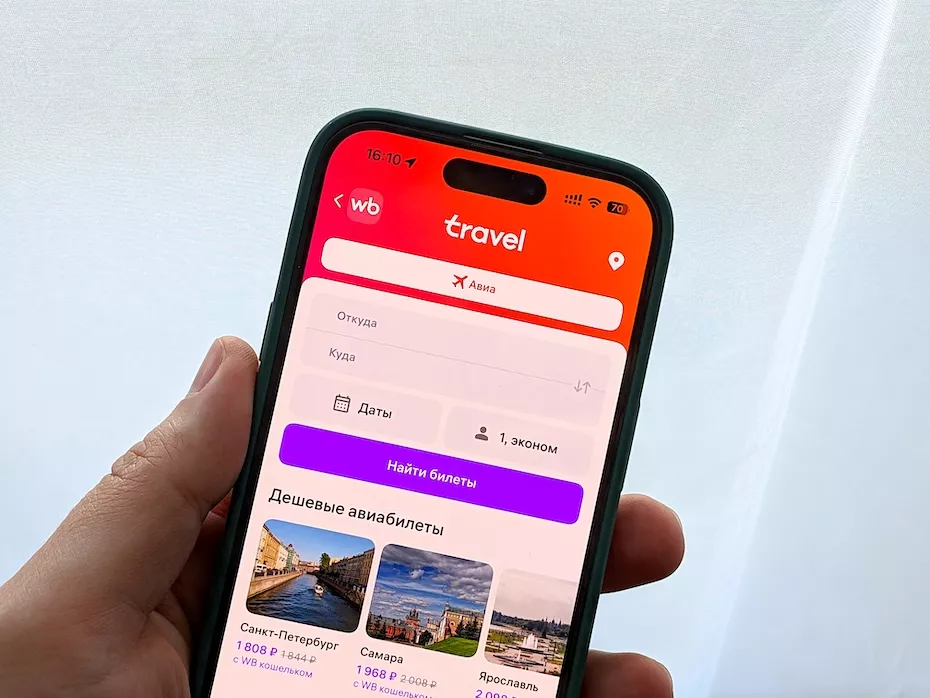 WB агрегатор WB агрегатор