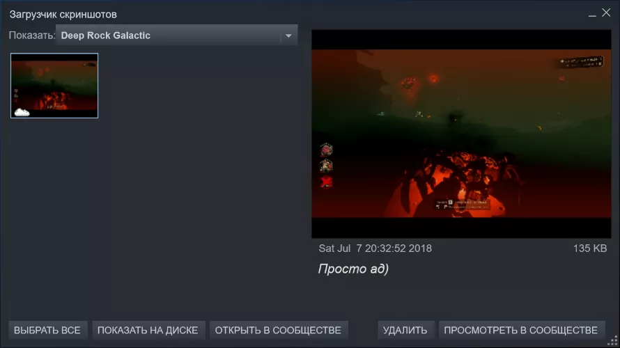 Проблема решена 4.PNG