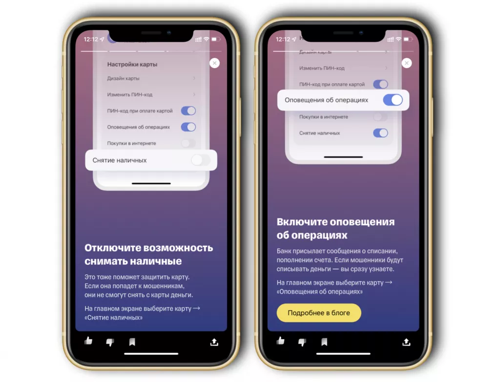 Тинькофф Тинькофф
