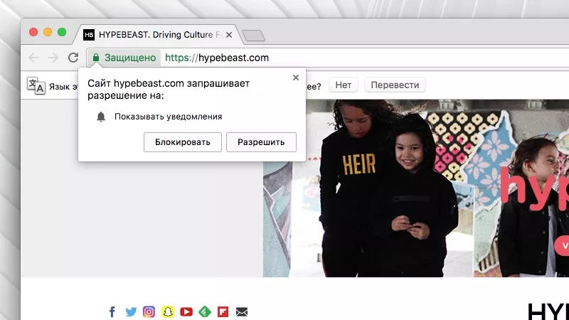 Как отключить в Chrome раздражающие запросы на получение уведомлений от любых сайтов Как отключить в Chrome раздражающие запросы на получение уведомлений от любых сайтов