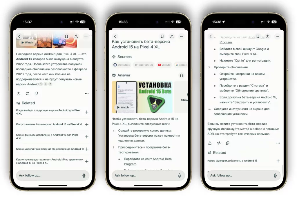 Perplexity Perplexity