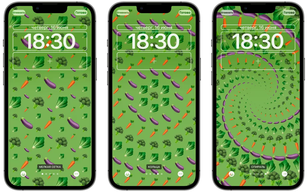 Экран блокировки iOS 16 Экран блокировки iOS 16