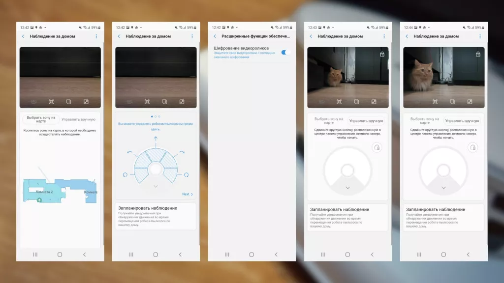Jet Bot AI+ Jet Bot AI+