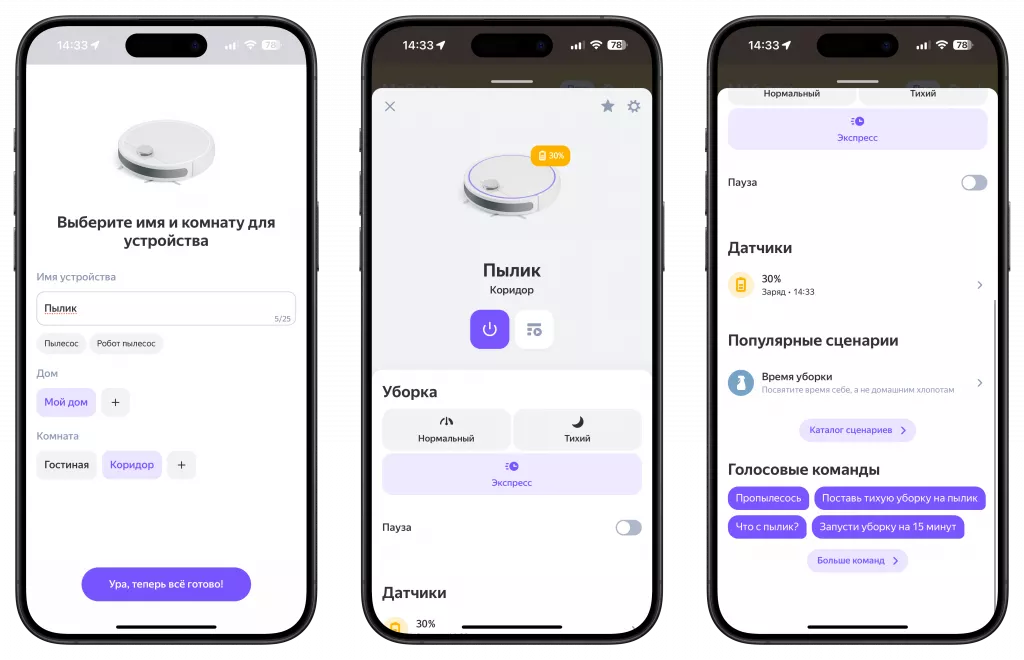 Приложение Приложение