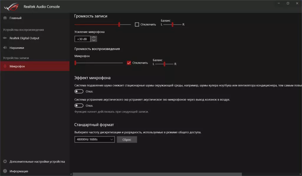 Realtek photo_2018-08-30_11-34-53.jpg