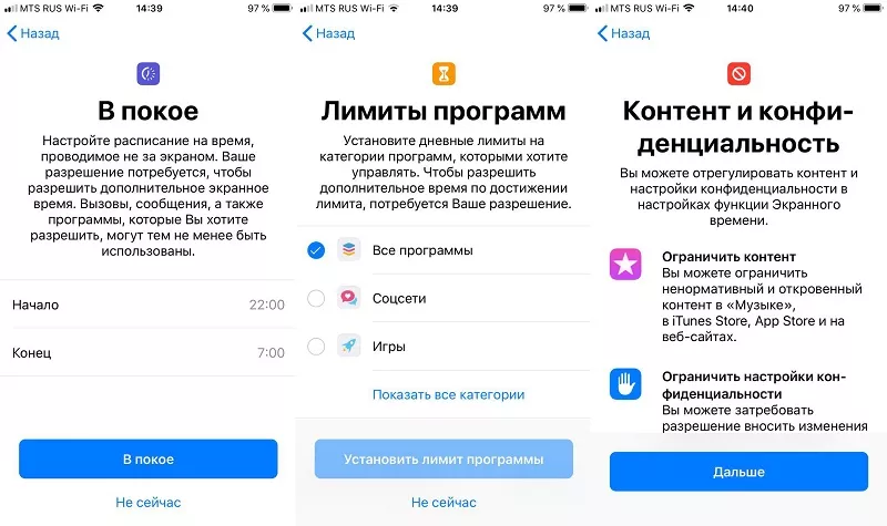 Ограничения photo_2018-09-17_14-47-17.jpg