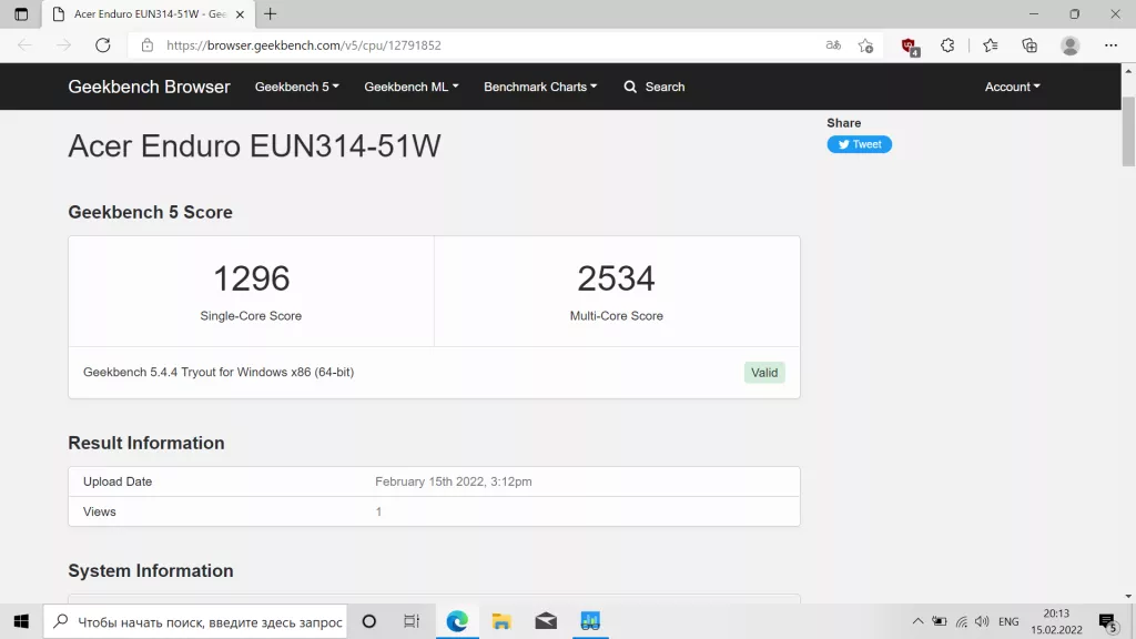 Acer Enduro Urban N3 Acer Enduro Urban N3