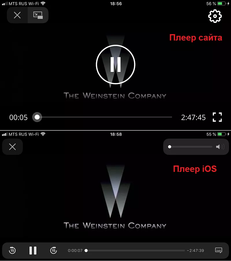 Сравнение плееров IMG_0376.PNG