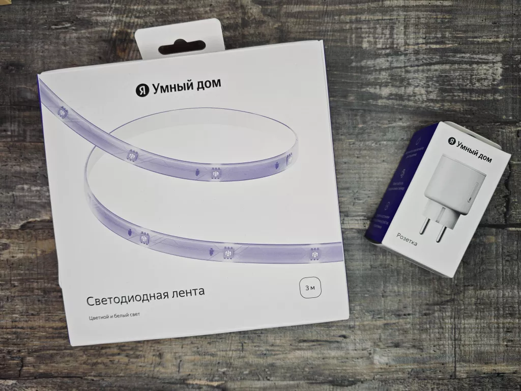 Яндекс Яндекс