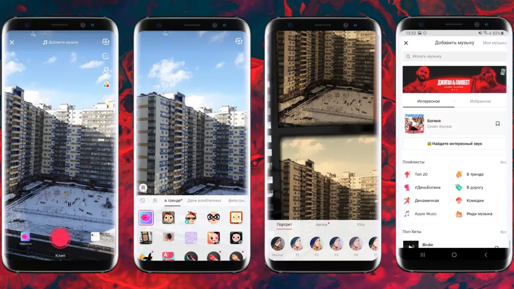 Гид по TikTok: социальная сеть, по которой все сходят с ума Гид по TikTok: социальная сеть, по которой все сходят с ума