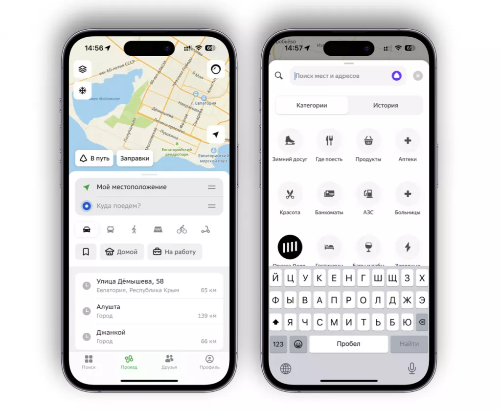 Яндекс vs 2ГИС Яндекс vs 2ГИС