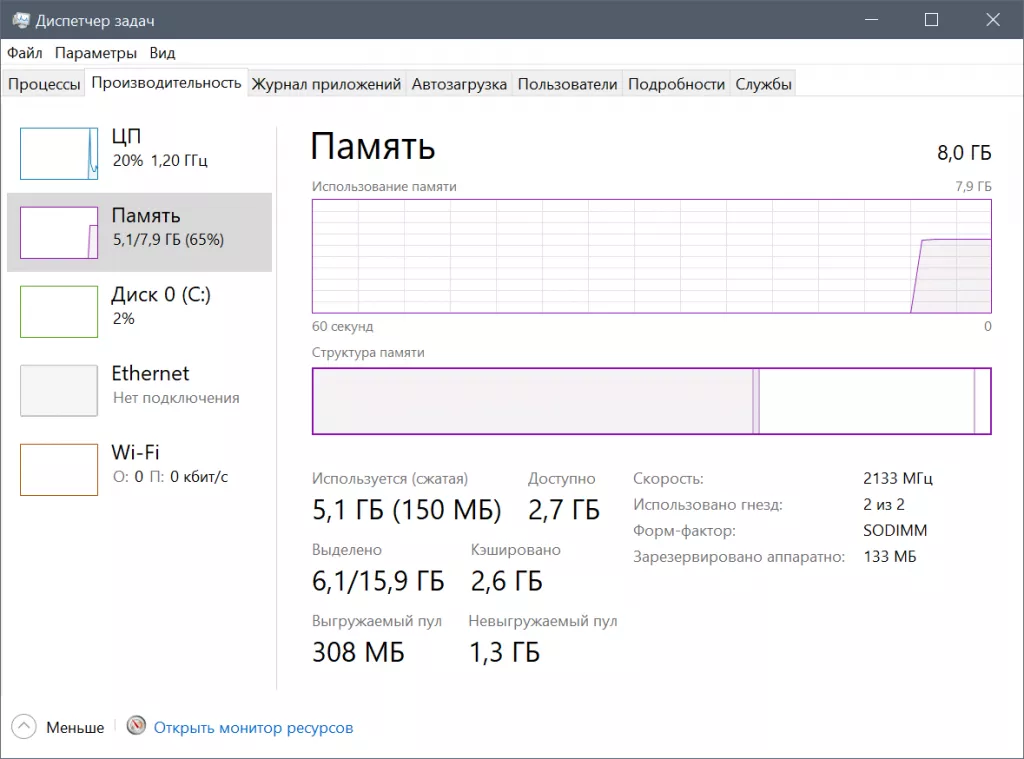 На одно соединение меньше Снимок.PNG
