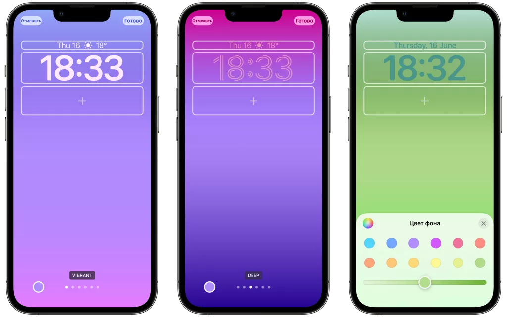 Экран блокировки iOS 16 Экран блокировки iOS 16