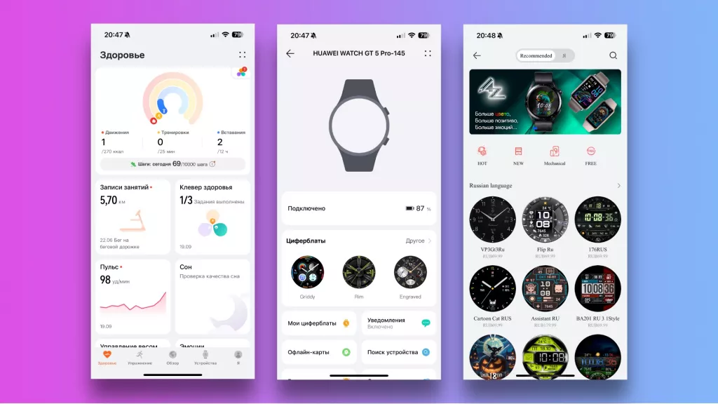 Приложение Приложение