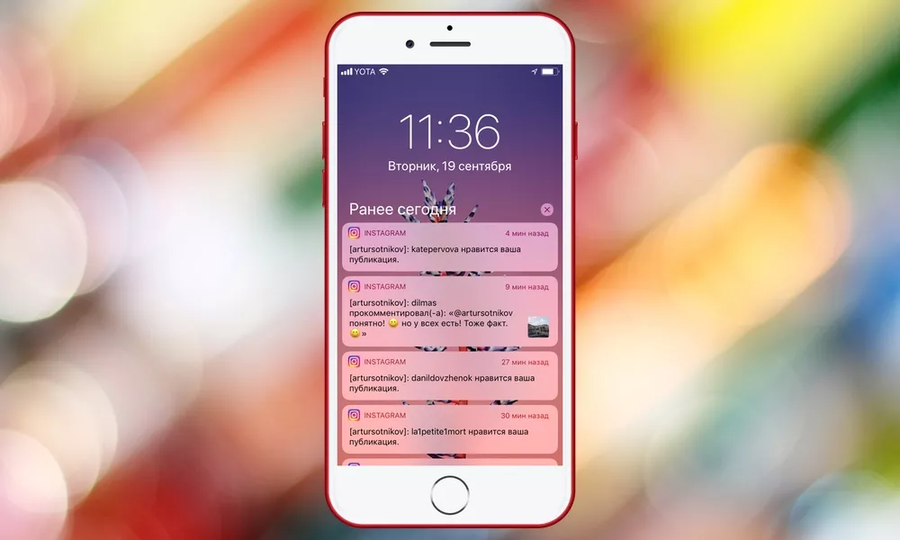 Полный обзор iOS 11 — изменения в интерфейсе Полный обзор iOS 11 — изменения в интерфейсе
