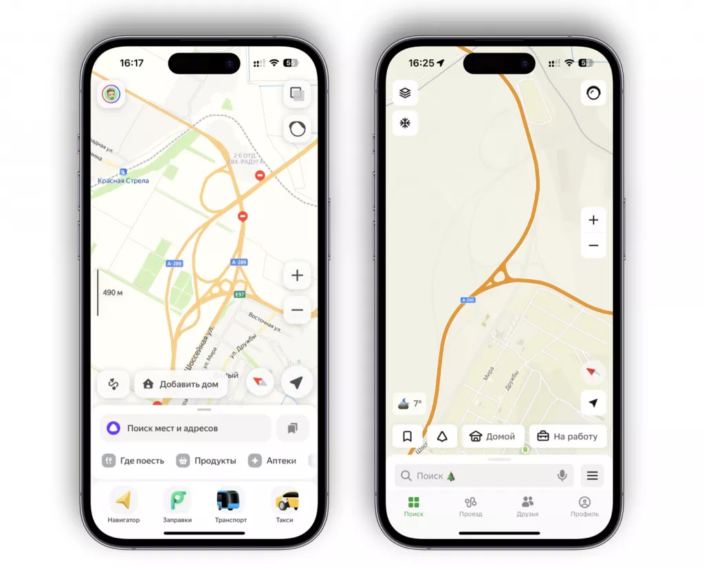 Яндекс vs 2ГИС Яндекс vs 2ГИС