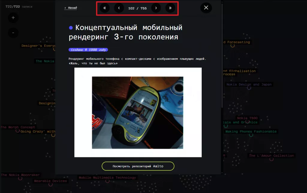 Снимок экрана 2025-01-17 124724.png