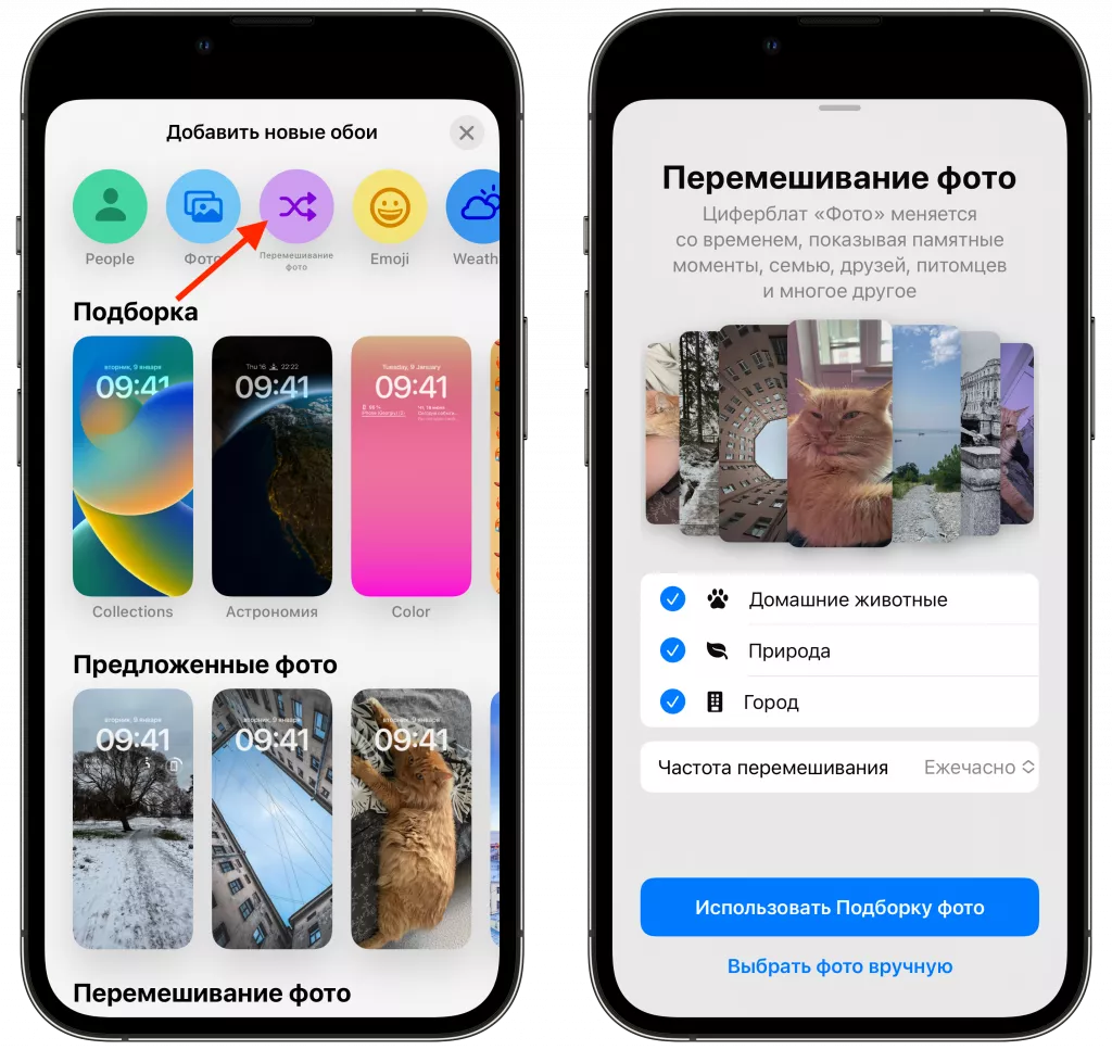 Экран блокировки iOS 16 Экран блокировки iOS 16