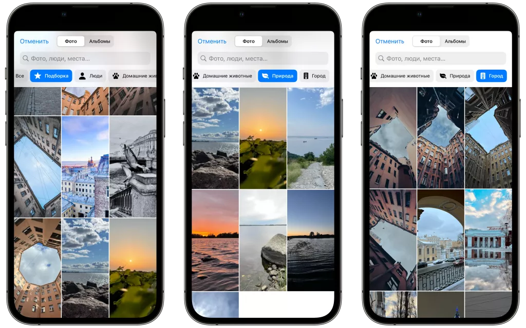 Экран блокировки iOS 16 Экран блокировки iOS 16