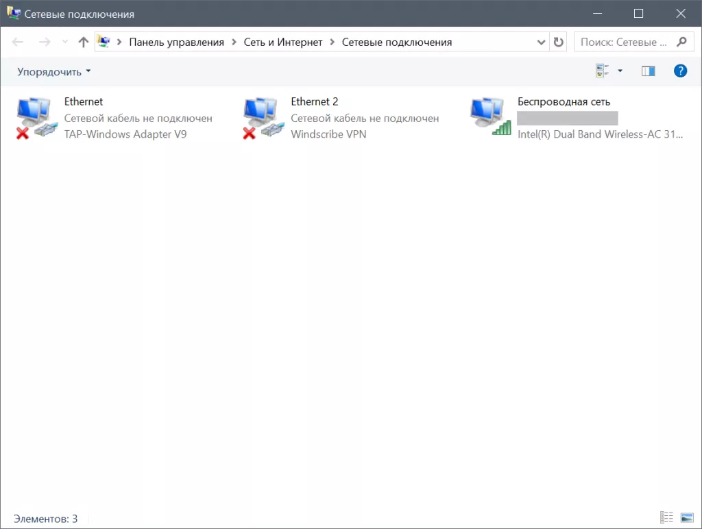 Все соединения Снимок.PNG