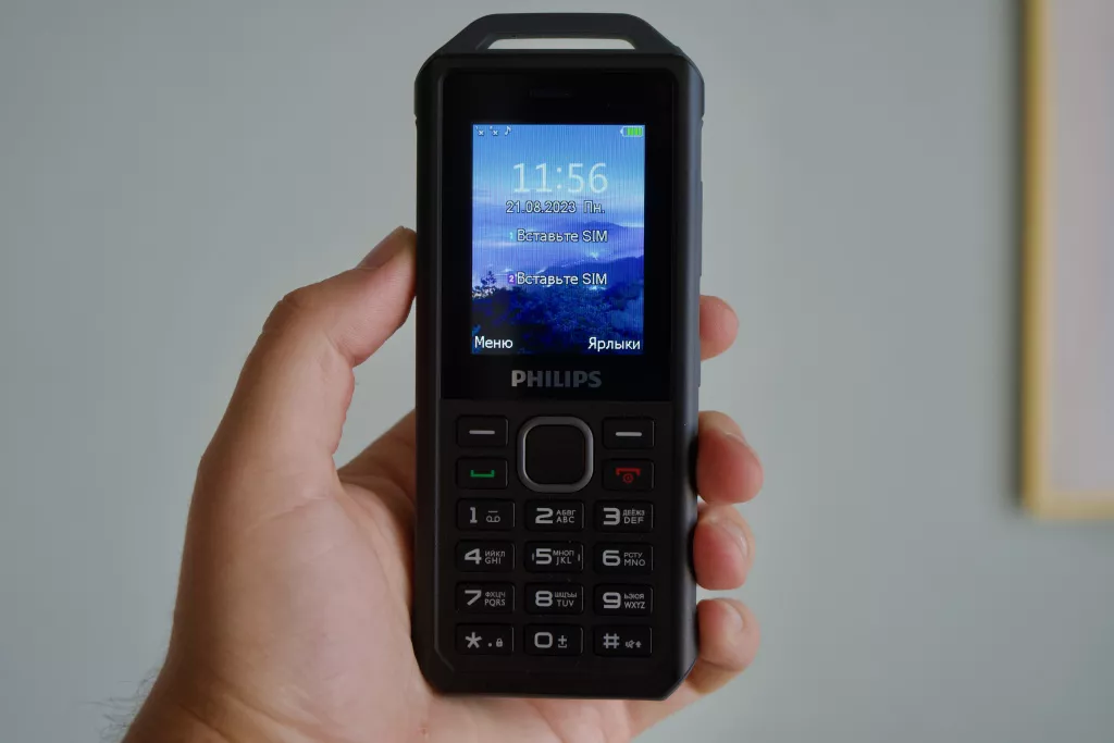 Philips Xenium E2317 Philips Xenium E2317