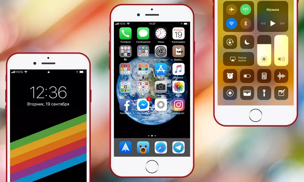 Полный обзор iOS 11 — изменения в интерфейсе Полный обзор iOS 11 — изменения в интерфейсе