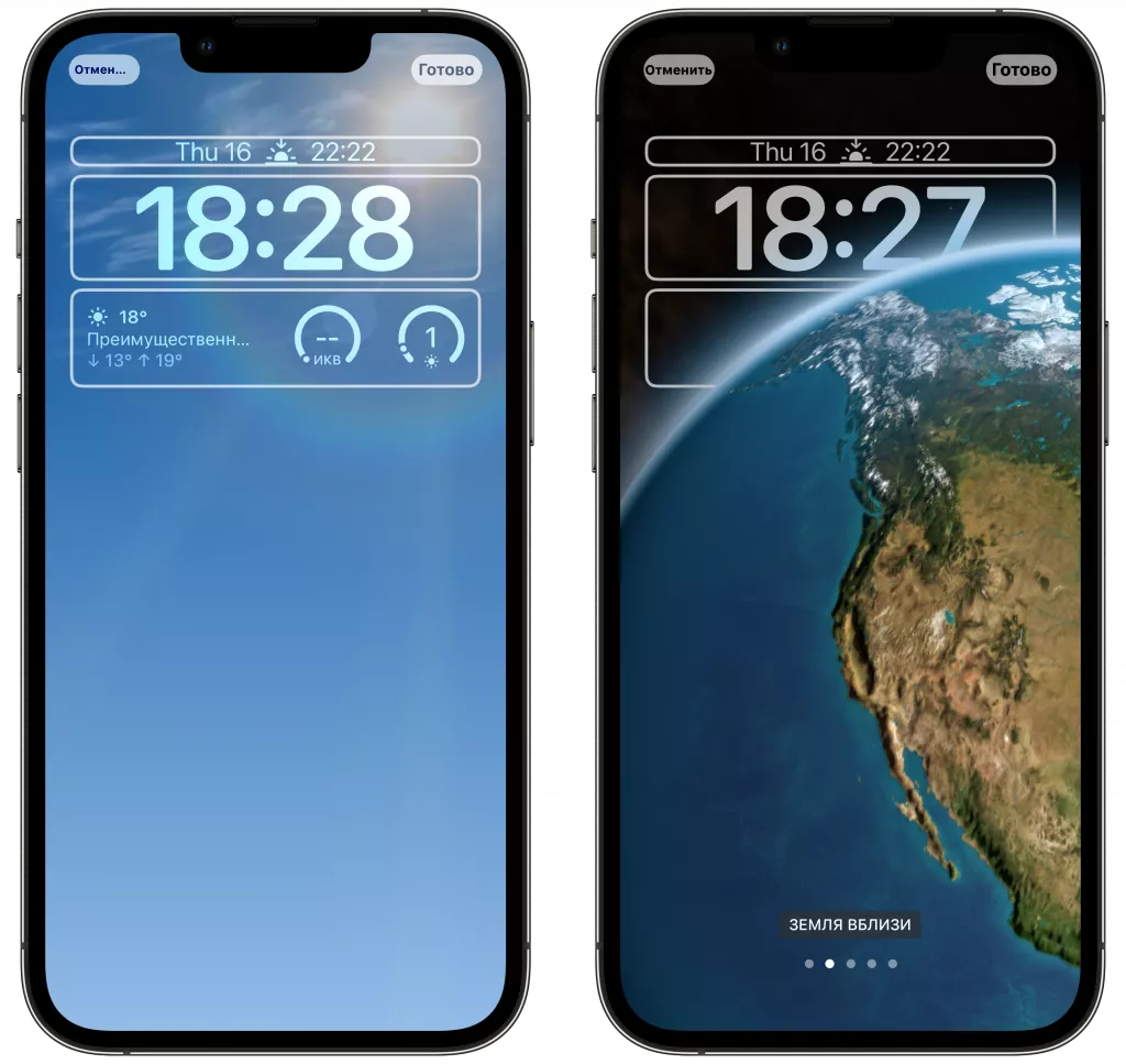 Экран блокировки iOS 16 Экран блокировки iOS 16