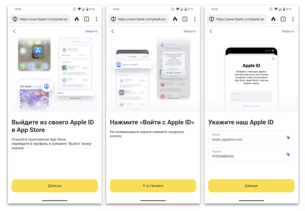 Т-банк Т-банк