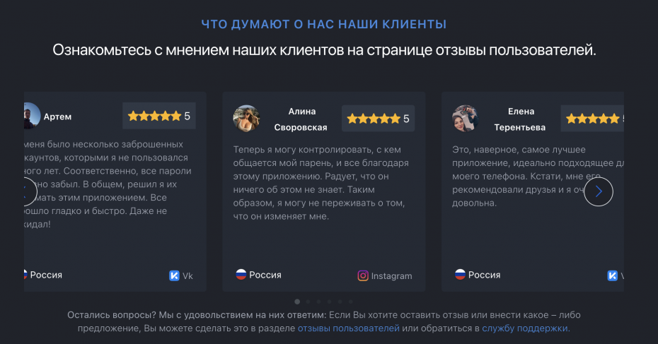 Что делать, если взломали страницу ВКонтакте? Инструкция | Блог Perfluence