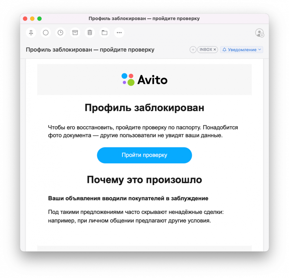 На АВИТО новое правило: продажа б/у AirPods — только с паспортом, иначе  блок навсегда (ДОПОЛНЕНО)