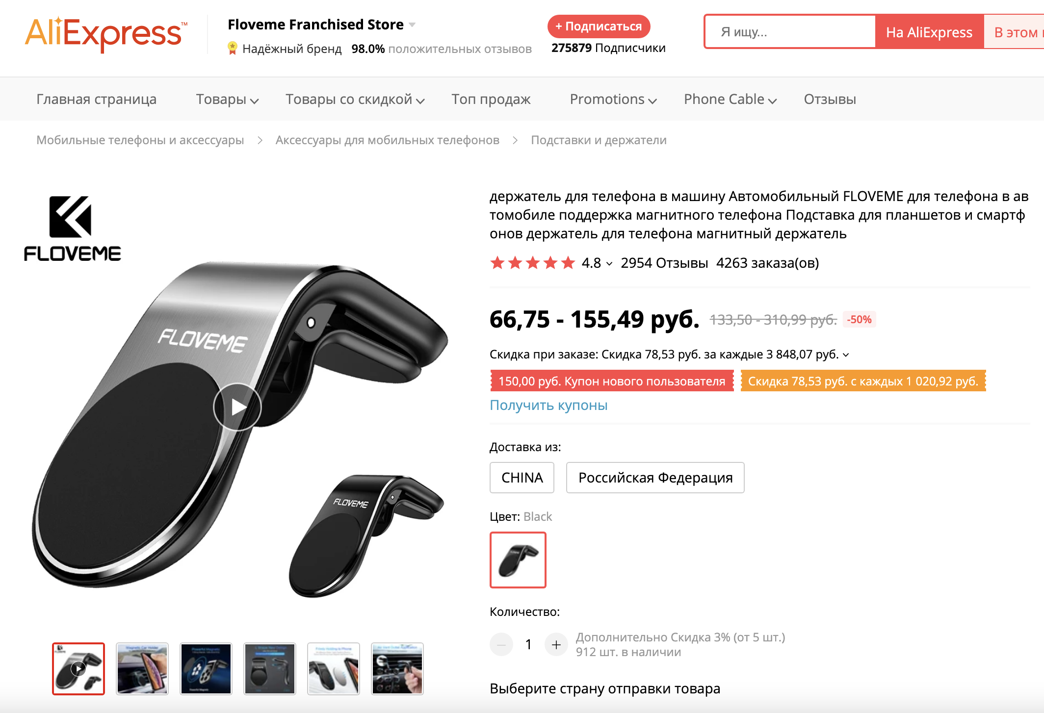 Стор 78. Промокод Frap ALIEXPRESS 2022. Акция 828 на АЛИЭКСПРЕСС. Промокод АЛИЭКСПРЕСС февраль 2022 активные. Промокод АЛИЭКСПРЕСС февраль 2022.