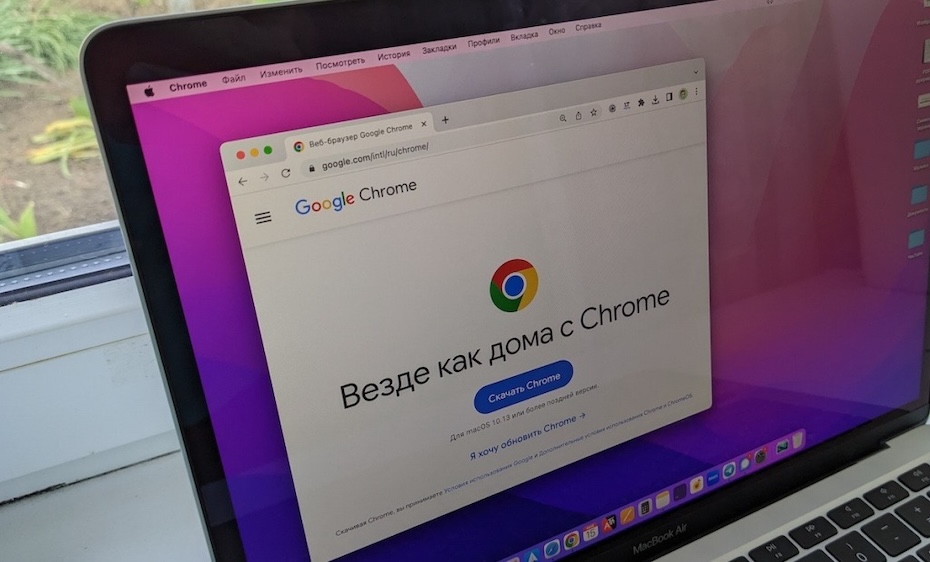 Убрать рекламу в браузере (Chrome, Firefox, Opera, Yandex)