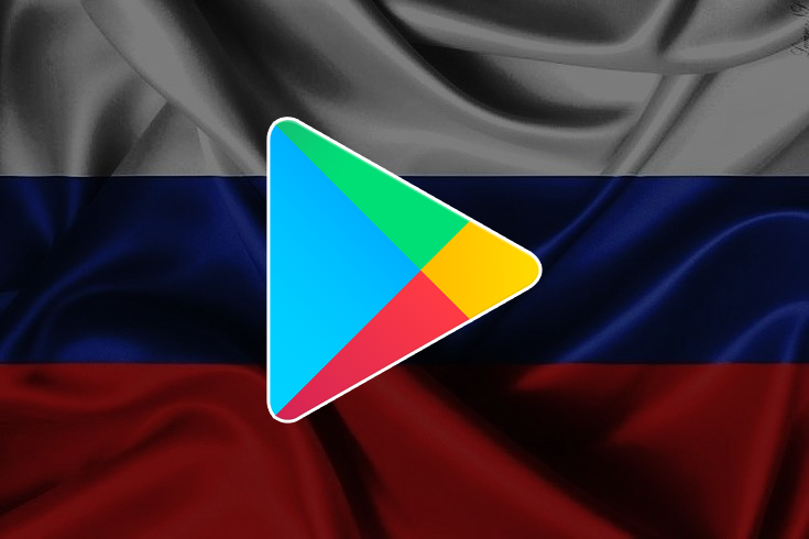 Google Play свернет монетизацию российским разработчикам