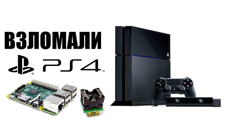 В чем разница между ps2 и ps3