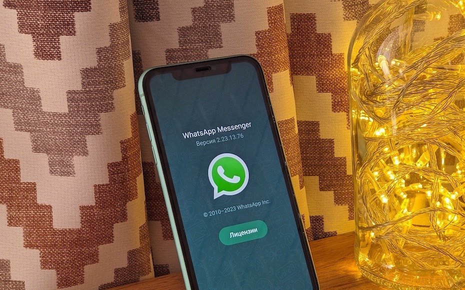 Секс девушки номера WhatsApp - порно видео на kosmetologiya-volgograd.rucom