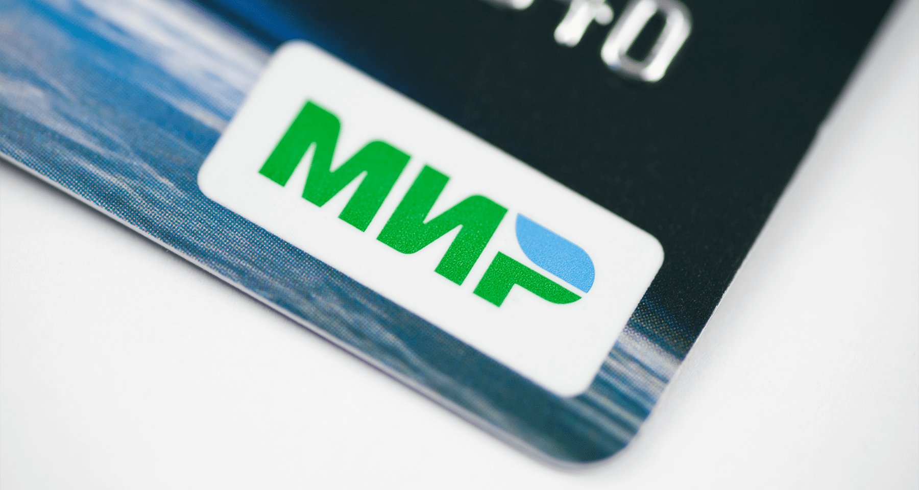 Карта мир payment card